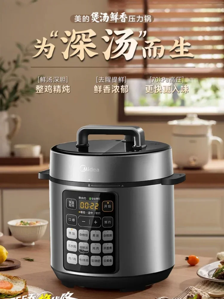 Midea Electric Pressure Cooker Household 5L Large Capacity Rice Cooker Multi-function Fully Automatic Electric Cooker