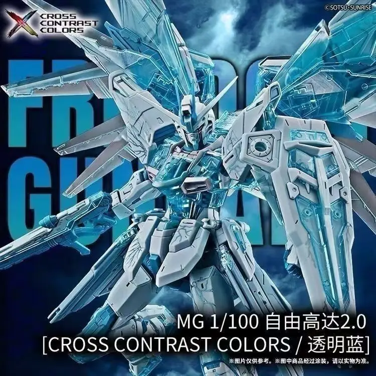 Original Bandai PB Limited MG 1/100 Freedom Ver.2.0 [couleurs contrastées croisées/bleu clair] modèle d'assemblage figurine jouet