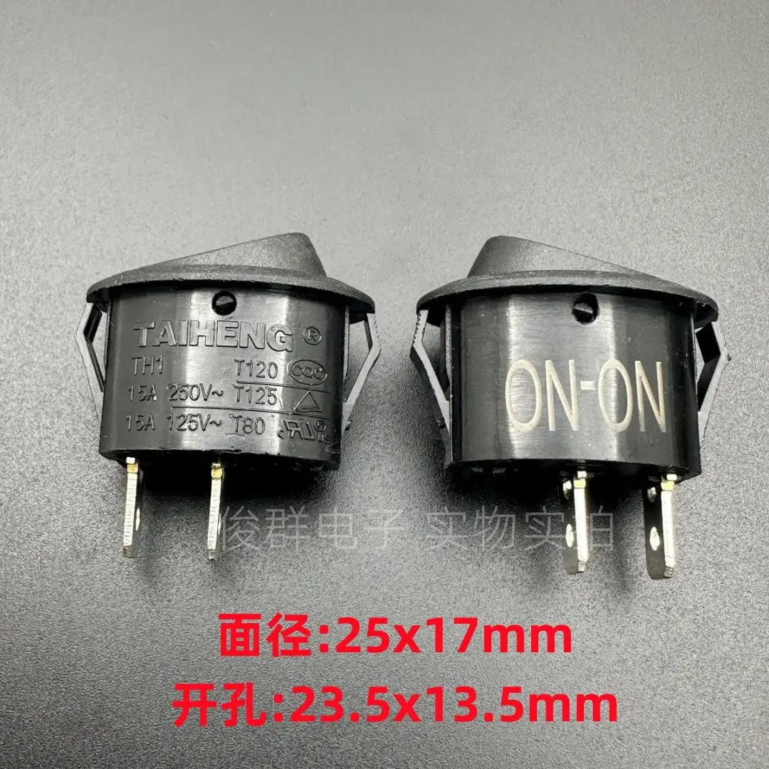 10pcs/Taiwan TH1 rocker rocker switch 2-pin reset high current 15A power button switch