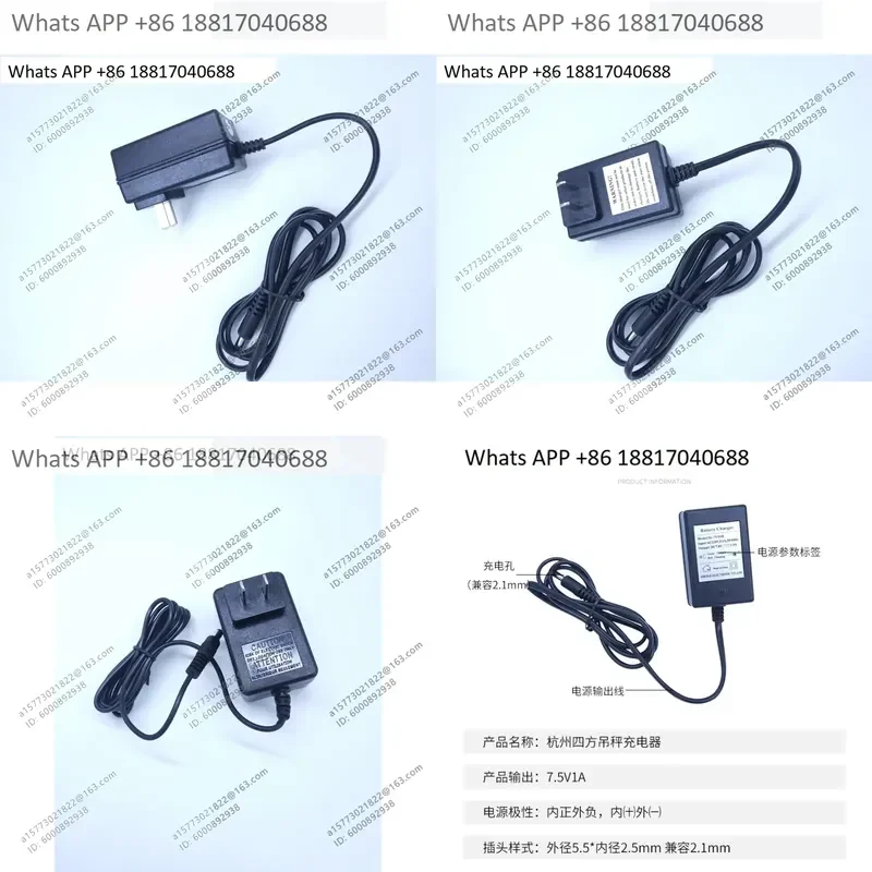 1PC for Hangzhou Sifang OCS-XZ Hanging Scale Power Adapter 7V Electronic Crane Scale Charger Original Replacement Supply