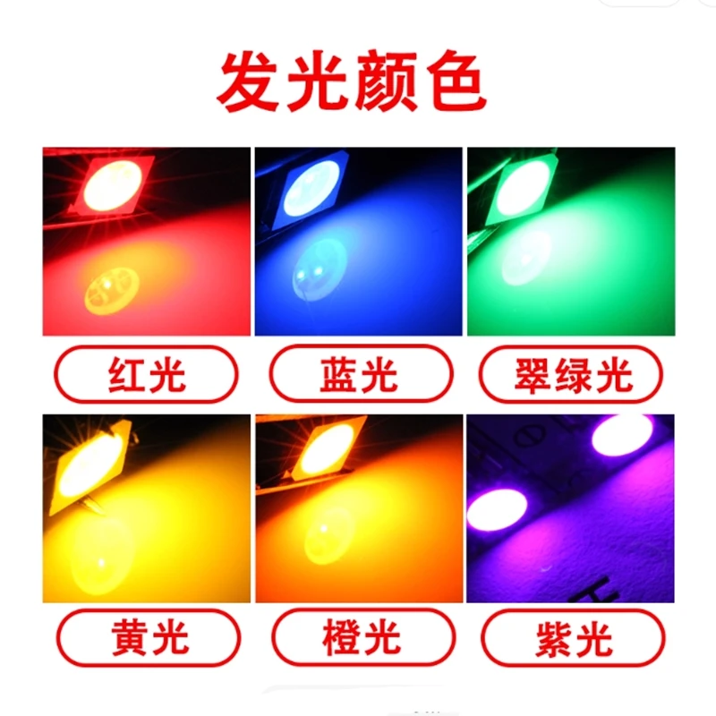SMD patch 5050 high brightness red blue emerald green orange yellow purple LED light emitting diode three core lighting bead
