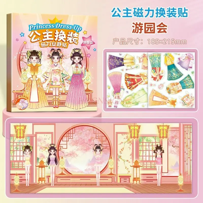 مجموعة واحدة من كتاب ملصقات فستان الأميرة، ملصق مغناطيسي للأطفال، كتاب هادئ، رسم ملصق للفتيات، لعبة ألغاز مغناطيسية #4
