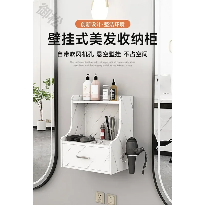 Barber shop tool cabinet wall-mounted hair salon special mirror table Internet celebrity hair salon studio hair cutting cabinet