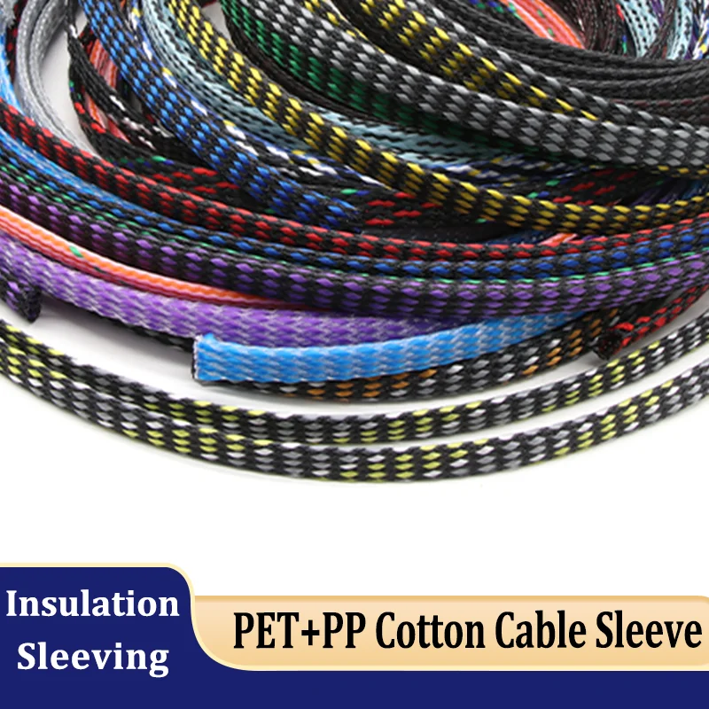 1~50m Braided Cable Sleeve, Wire Insulated Protection Wrap, 4/8/12mm Flexible PP Cotton & PET Yarn Harness Sheath Sleeving