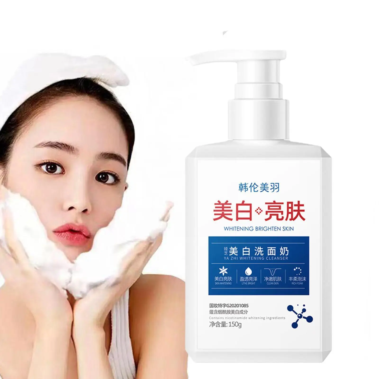 150/220G Whitening Cleanser Brightening Facial Cleanser Oil Refreshing Control Cleanser Cleaning Niacinamide Facial Deep N7U1