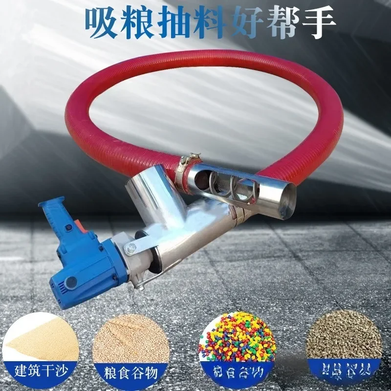 Small Household Grain Suction Machine, Large Capacity Farm Grain Conveyor Vacuum Loader for Wheat Corn Soybean