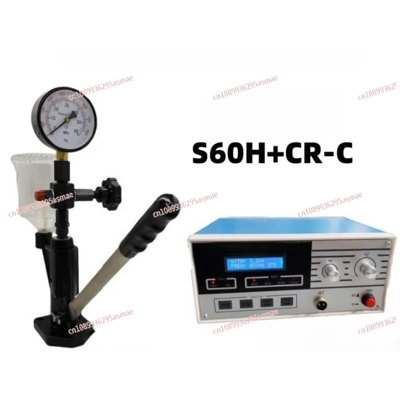 

Multifunctional CR-C Common Rail Injector Testing Equipment S60H Diesel Fuel Nozzle Calibrator for Common Rail System Repair