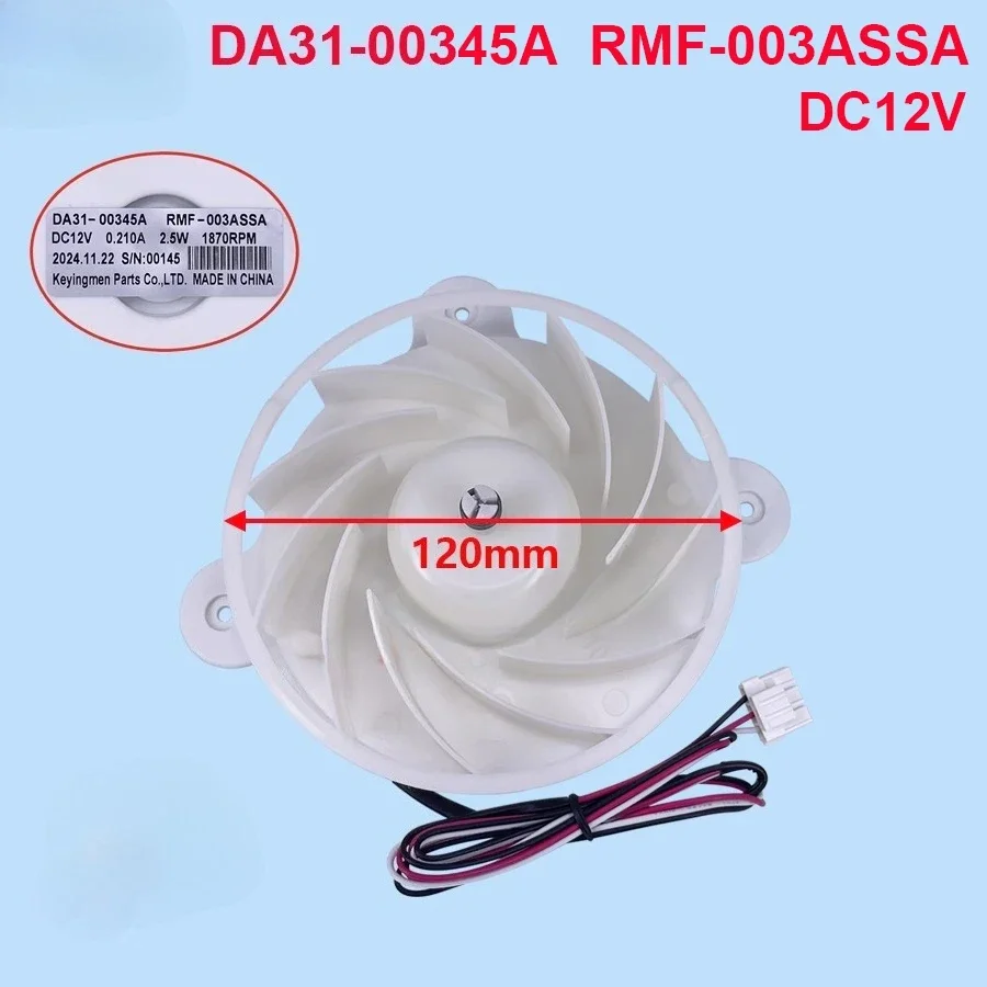 WZ-Suitable for Samsung refrigerator condensing fan cooling fan DA31-00345A RMF-0034A DC12V