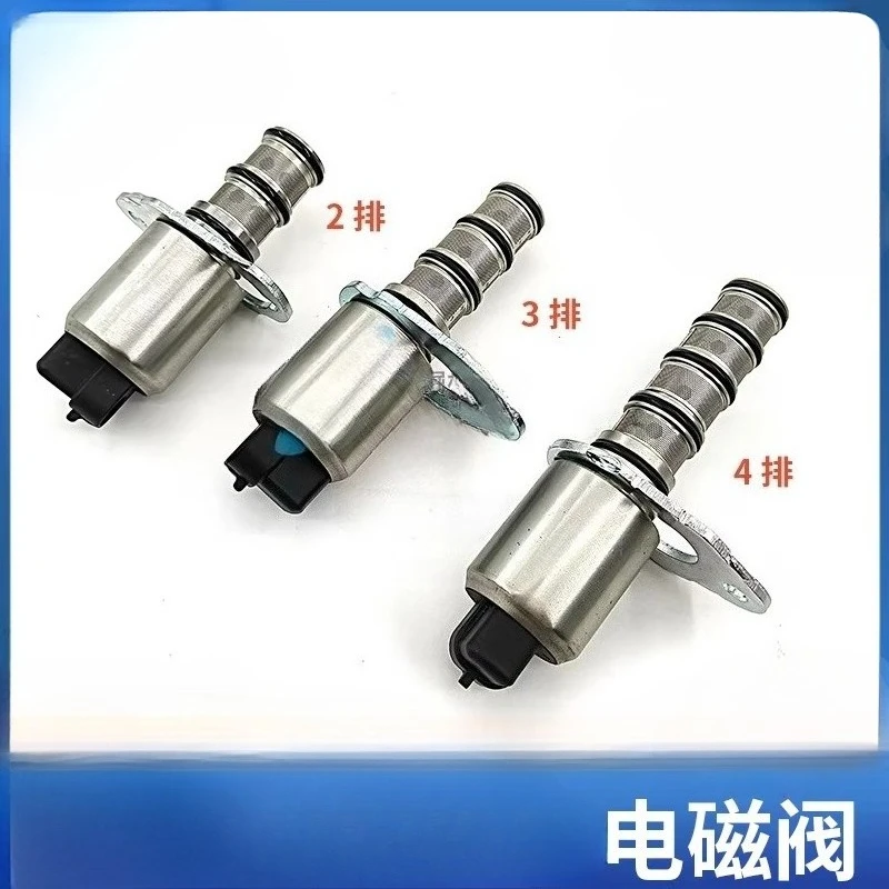 Backhoe hydraulic solenoid valve (for John Deere) 210K 310J AT310587 AT310586 AT310584