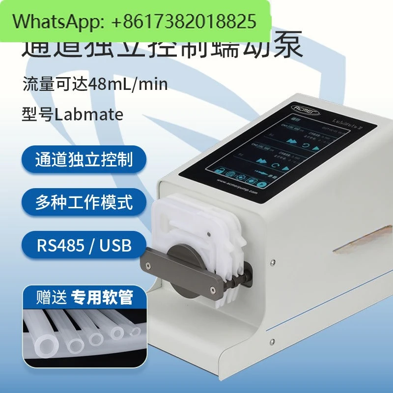 

Intelligent multi-channel independent control peristaltic pump micro-flow distribution/ high-precision liquid filling pump