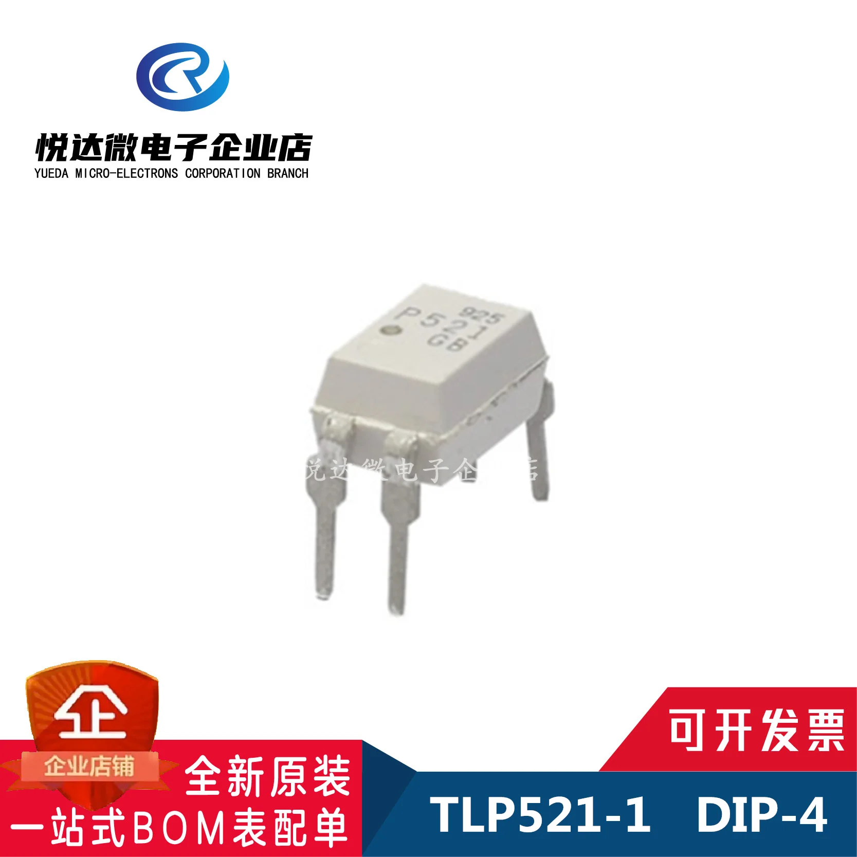 

10PCS TLP521-1GB DIP-4 TLP521-1 TLP521 P521