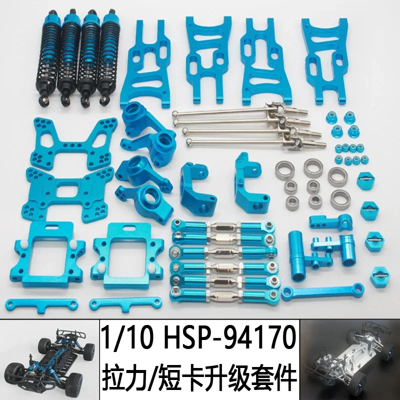 1/10 HSP 94118 94106 94107 Car Metal Upgrade Accessories