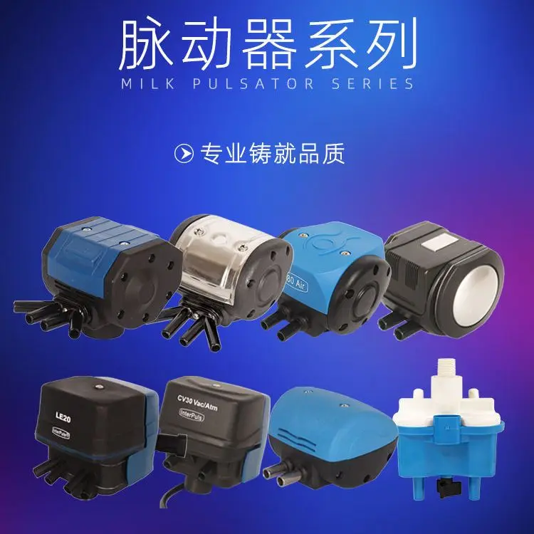 Milking Machine Accessories Pneumatic Pulsator Vacuum Pump Milking Device  Electric For Dairy Hall