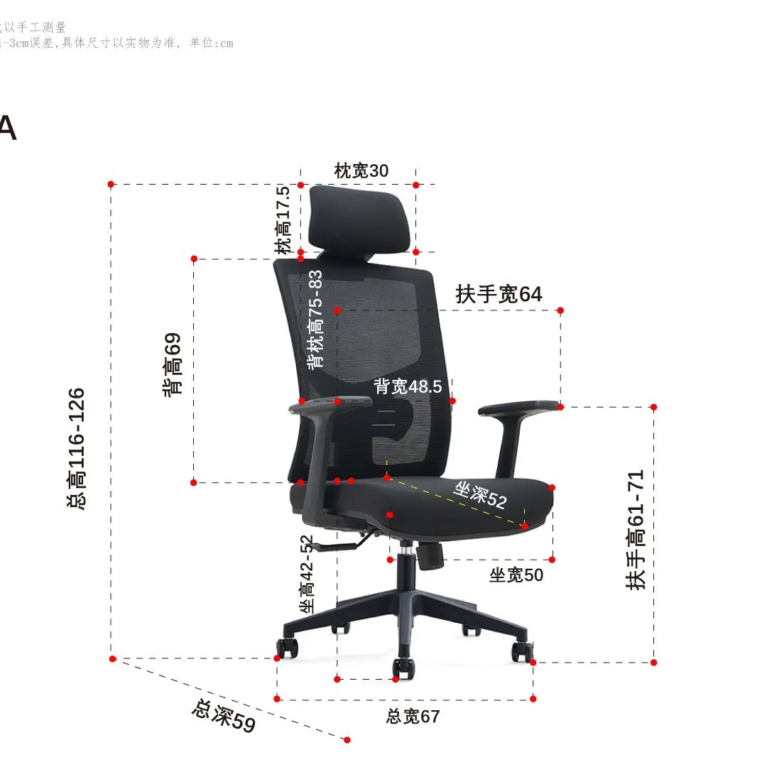 

Staff Office Lift Swivel Chair Office Chair Office Ergonomics Meeting Room Chair Home Comfortable Sedentary