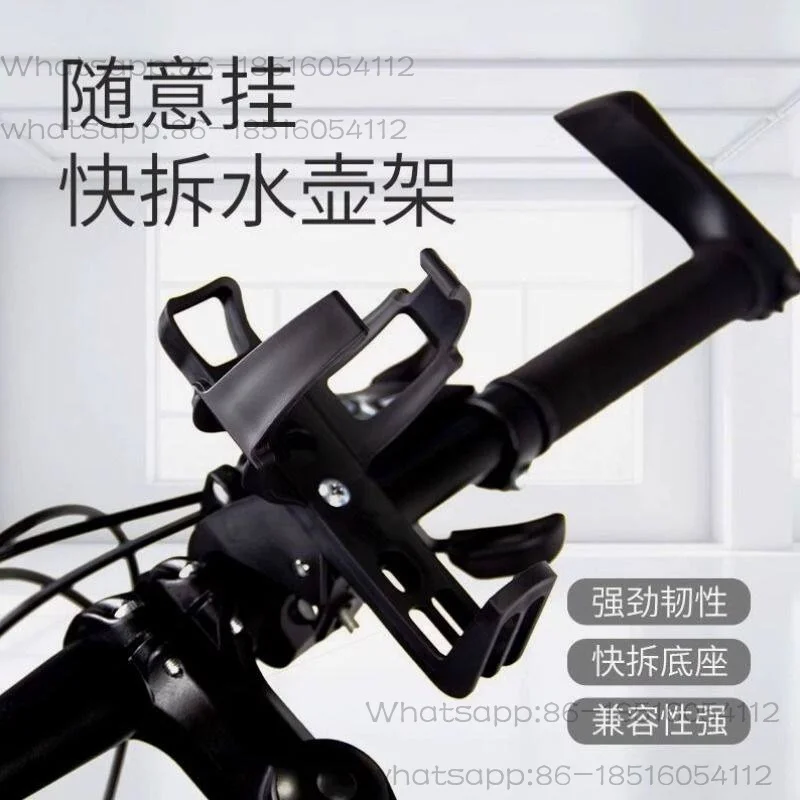 Bicycle kettle rack No punching, hang universal mountain bike water cup holder at will