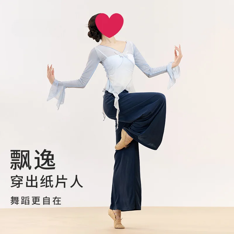 

Modern dance new loose and elegant straight wide-leg pants Chinese dance clothes adult body training clothes women