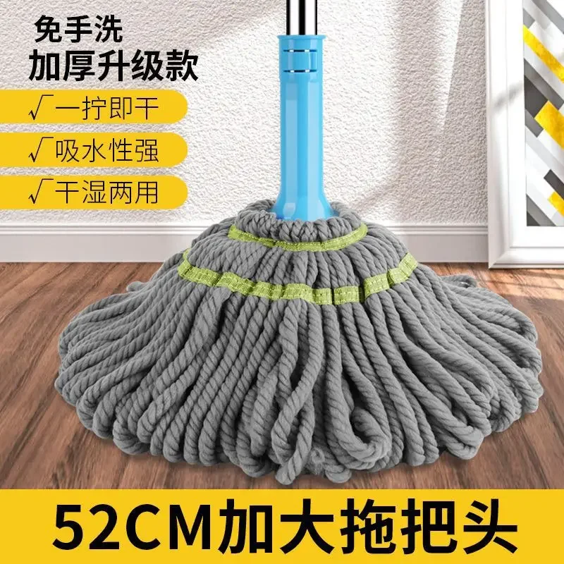 Leave-in new mop household lightweight microfiber automatic twisting mop lazy absorbent mop wet and dry