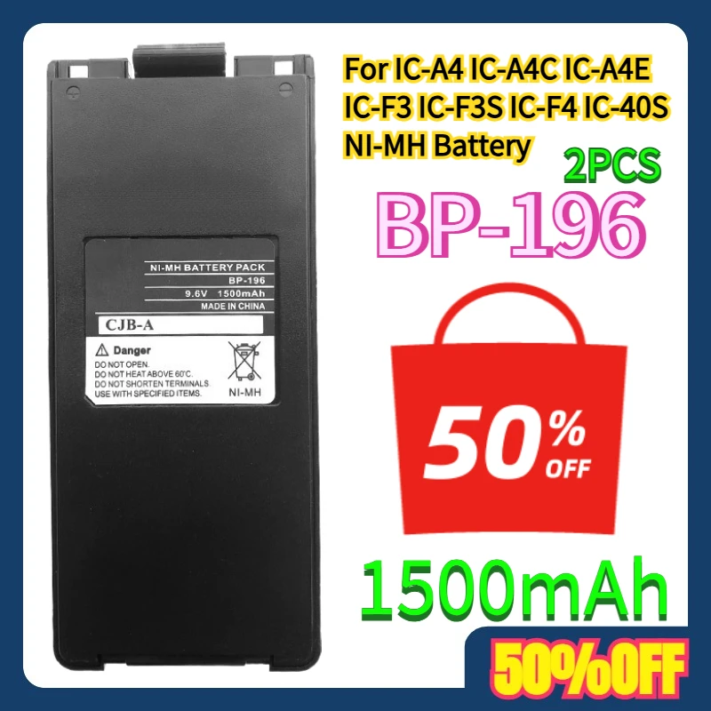 2PCS For IC-A4 IC-A4C IC-A4E IC-F3 IC-F3S IC-F4 IC-40S BP-196 NI-MH Battery 1500mAh