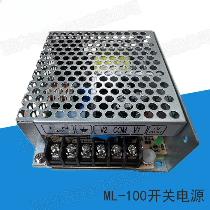 

Flow Meter Switch Power Supply