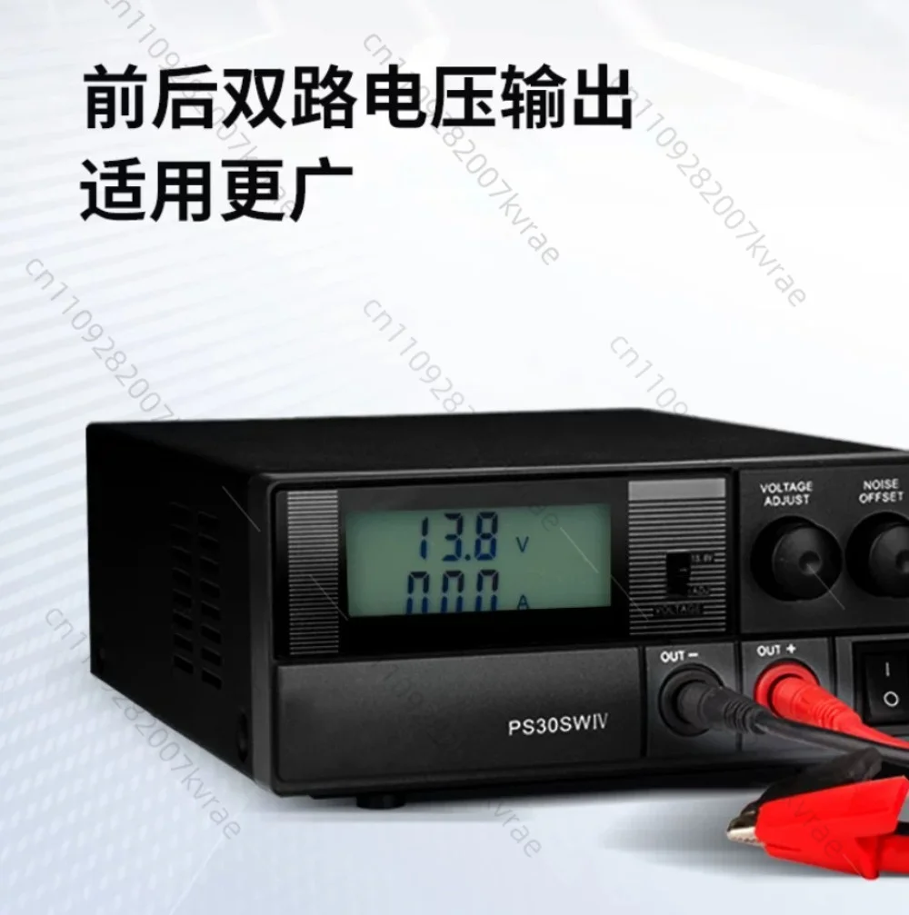 Adjustable Linear DC Power Supply 13.8V 30A Stable Communication Automotive Switching Power Supply for QJE PS30SWIV EU plug