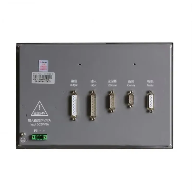 

2100C 2-Axis CNC Motion Controller – For Gantry Flame & Plasma Cutting Machine Systems