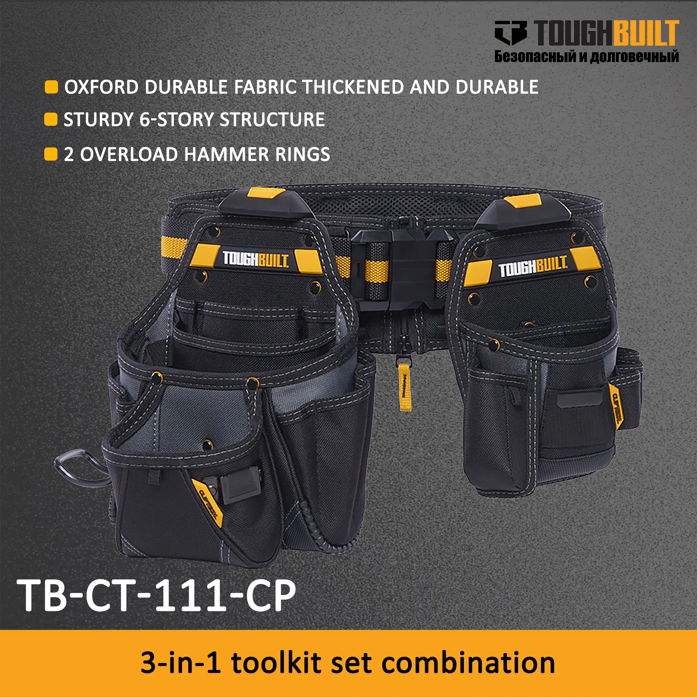 Toughbuilt 3-In-1 T…