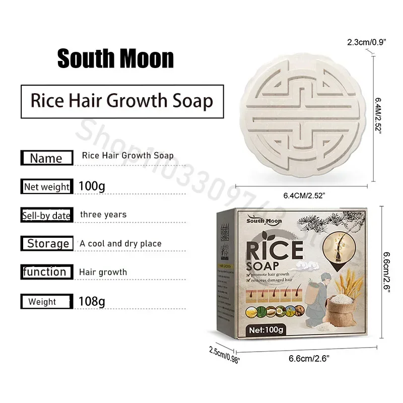 

Sdottor South Moon Rice Shampoo for Hair Growth, Anti Dropping, Nourishing, Firming, Deep Cleaning, and Nourishing Hair Roots