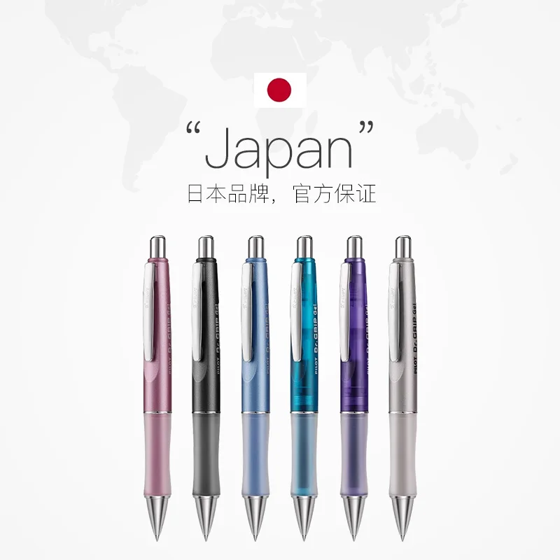 

PILOT BLDG-80R Gel Pen,Dr.GRIP Soft Grip Water-Resistant, Quick-Dry Ink, Ergonomic Low-Center Design for Comfortable Daily Use