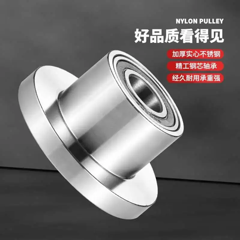 1Pc 304 스테인레스 스틸 단면 트랙 베어링 풀리 레일 가이드 기계 장비 맞춤형