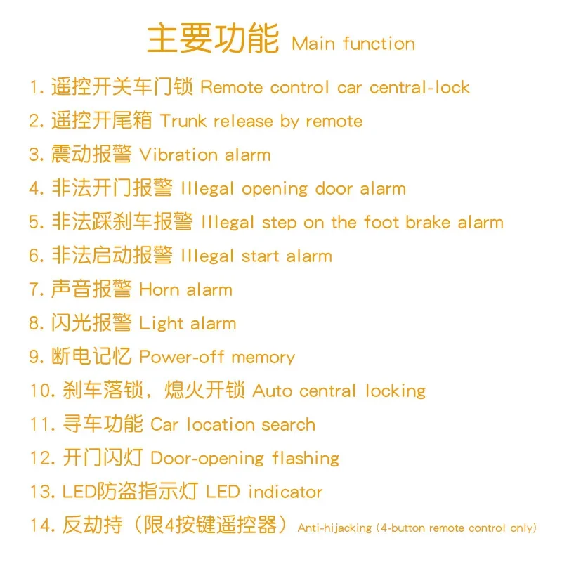 

25 Remote Modification Car Remote Control Central Lock Trunk Car Vibration Sensing AlarmCar Burglar Alarm