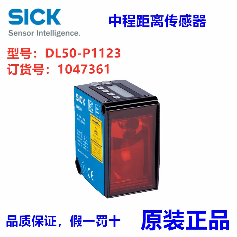 Germany SICK SICK DL50-P1123 Medium-range Distance Sensor Order Number: 1047361 Genuine Original