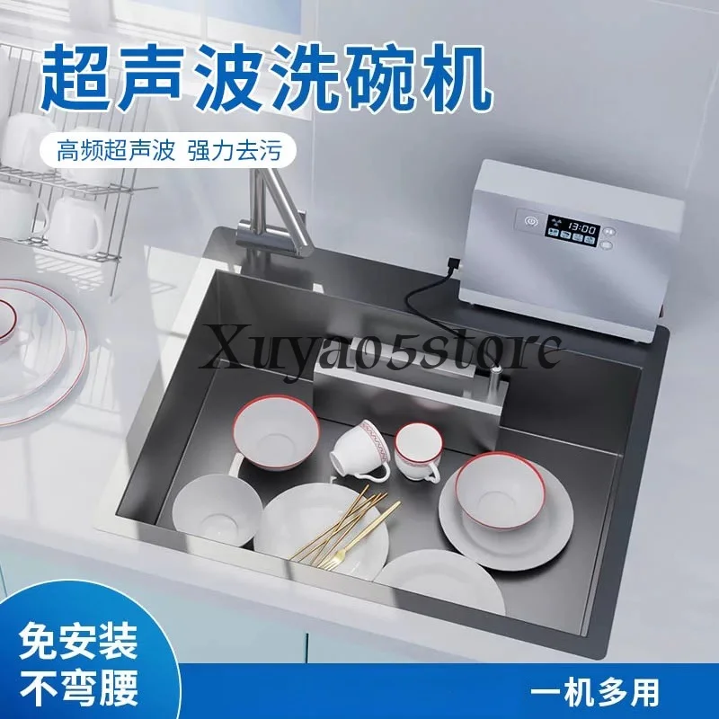 Automatic dishwasher Household small desktop ultrasonic sink External freestanding dishwasher Installation-free