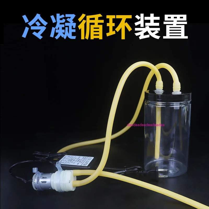 Glass condensation distillation device Laboratory water pump return extraction purification condensation cycle device 1000ml500