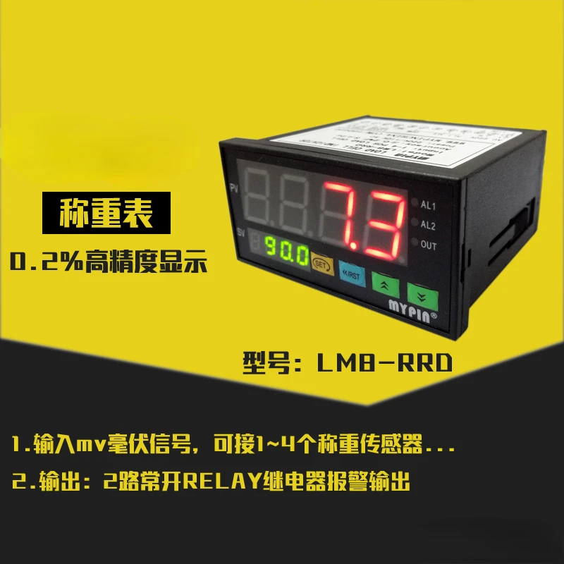 

Supply weighing batching controller and instrumentation LM8-RRD series production developer