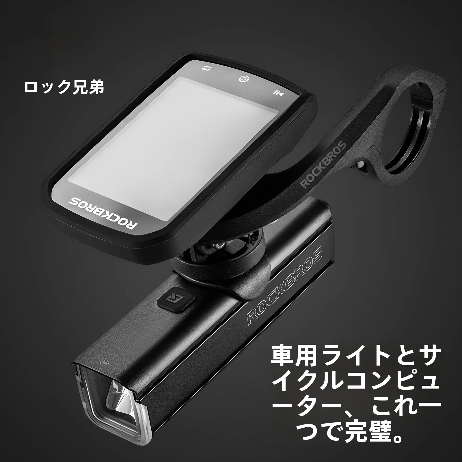set-di-luci-per-bicicletta-con-tachimetro-integrato-e-torcia-portatile-potente-per-ciclismo-notturno