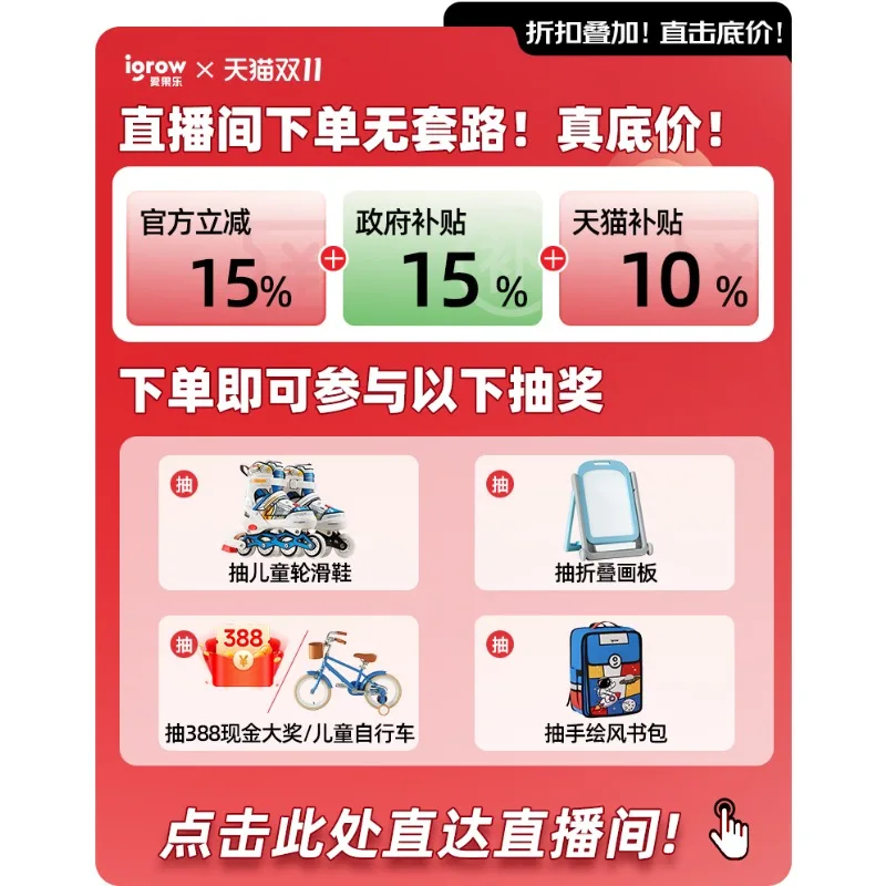 Kursi belajar anak Kursi rumah tangga sekolah dasar Kursi dengan pengaturan ketinggian yang dapat disesuaikan untuk koreksi posisi duduk Kursi belajar anak