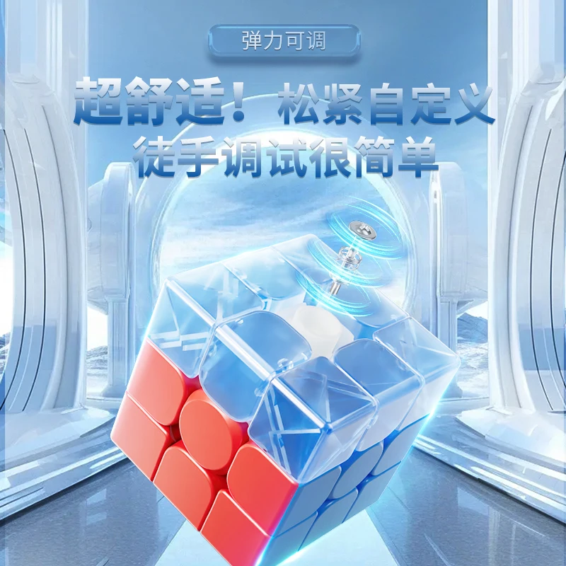 [Picube] MoYu Cubes MeiLong 2345 boîte-cadeau Cube magique professionnel 2x2 3x3 4x4 5x5 Cube de vitesse Puzzle Cubo Magico jouet éducatif