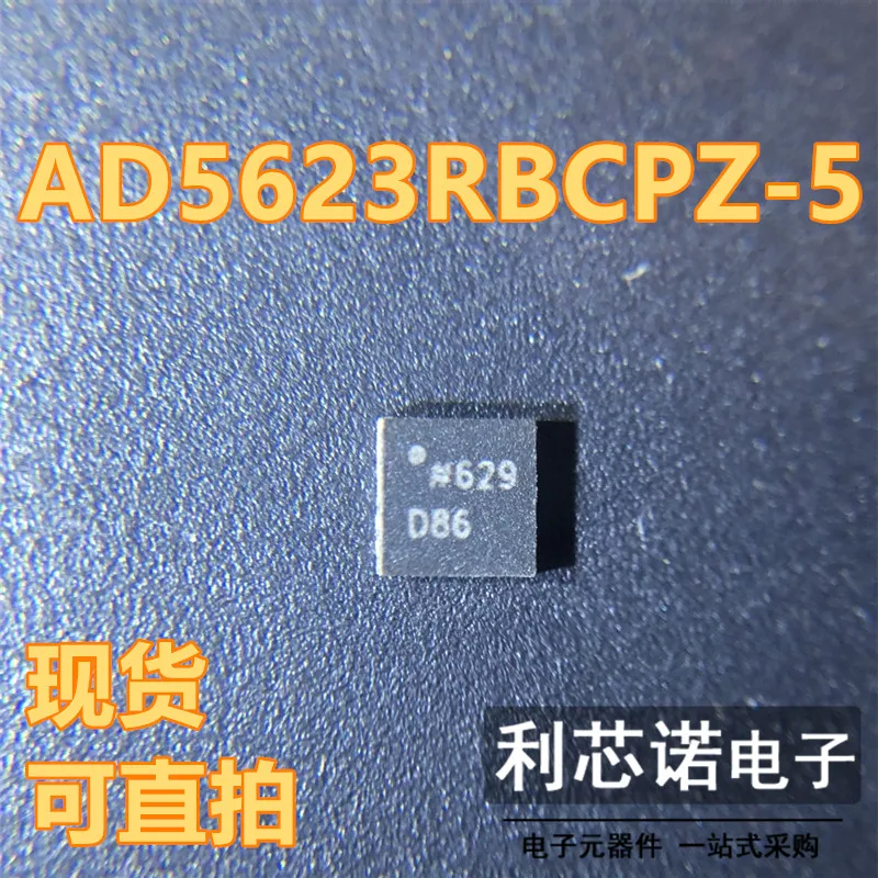 

Free shipping AD5623RBCPZ-5REEL7 AD5623RBCPZ-5 D86 LFCSP-10/QFN10 10PCS