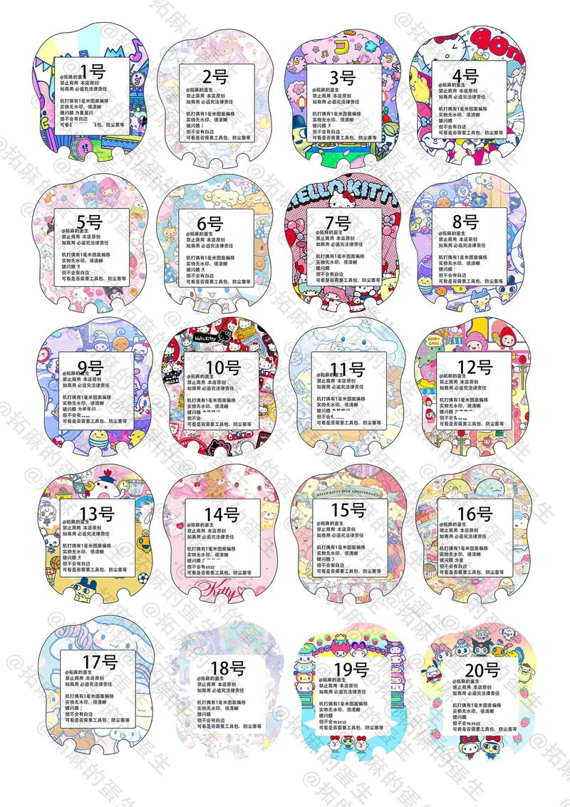 En stock Pegatinas oficiales de placa frontal Tamagotchi Uni: lindas, extraíbles y sin residuos, fáciles de aplicar y despegar, de moda