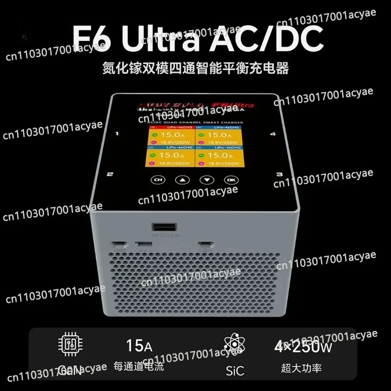 F6Ultra dual-mode 4-channel intelligent balance charger with power supply 1000W high-power lithium battery F6 +