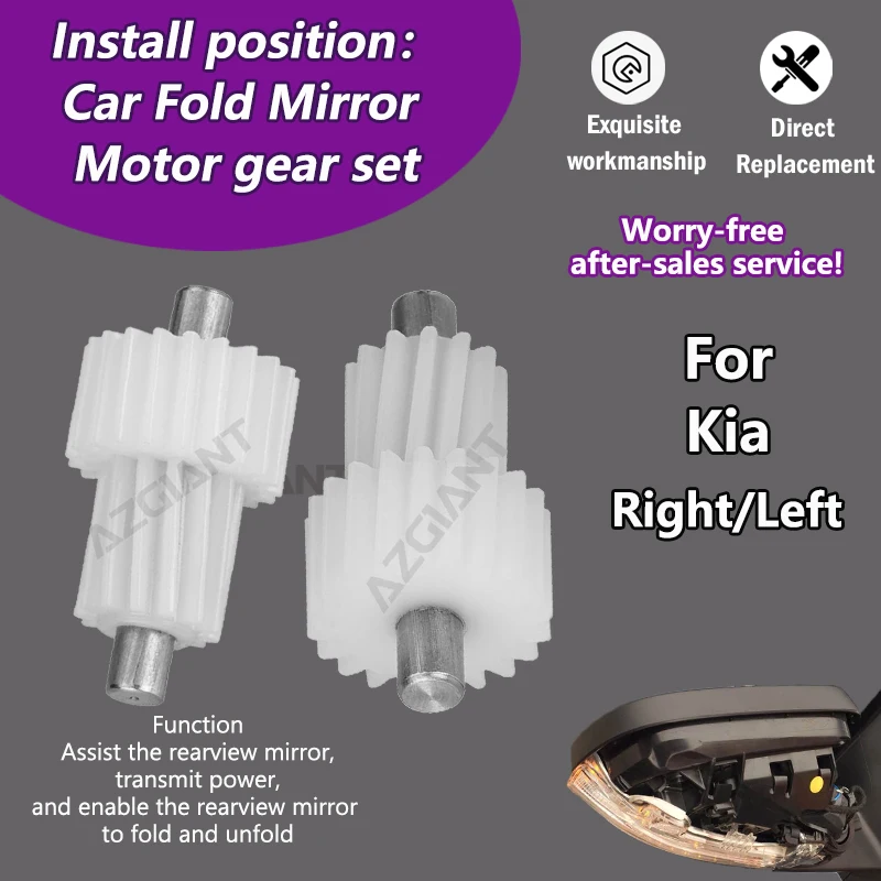

AZGIANT Car Right Left Power Folding Unit Mirror Actuator 20T gear accessories For Kia Opirus Optima K5 Lotze Sorento Magentis