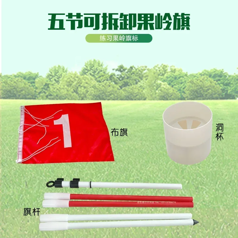 

Folding Backyard Practice Golf Hole Pole Cup Flag Stick Putting Green Flagstick