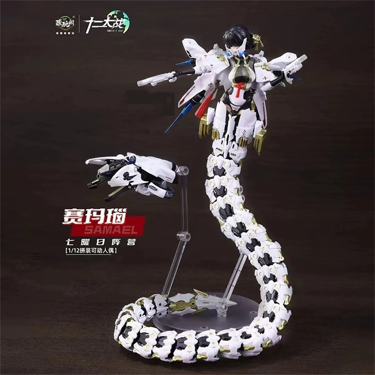

In stock CANG TOYS Transformation Toys TW-MW001 Samael Snake 1/12