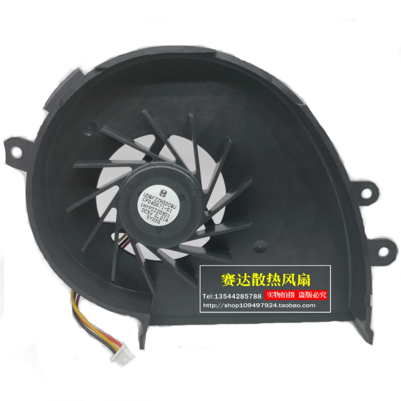 New UDQFZZR02CQU 5V 0.21A 1HYPZZZ03D1 cooling fan