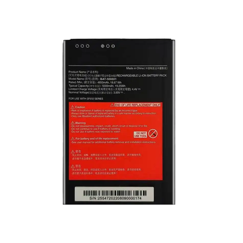 Data Collector Battery Safe And Reliable For Bluebird S50 S70 5000mAh Fast Shipping Bat-500001