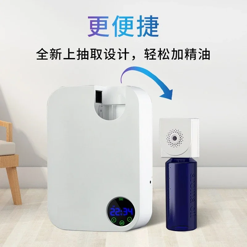 Difusor Daifa, máquina de fragancia para vestíbulo de hotel, fragancia automática de aceites esenciales, máquina de fragancia temporizada, máquina de aromaterapia