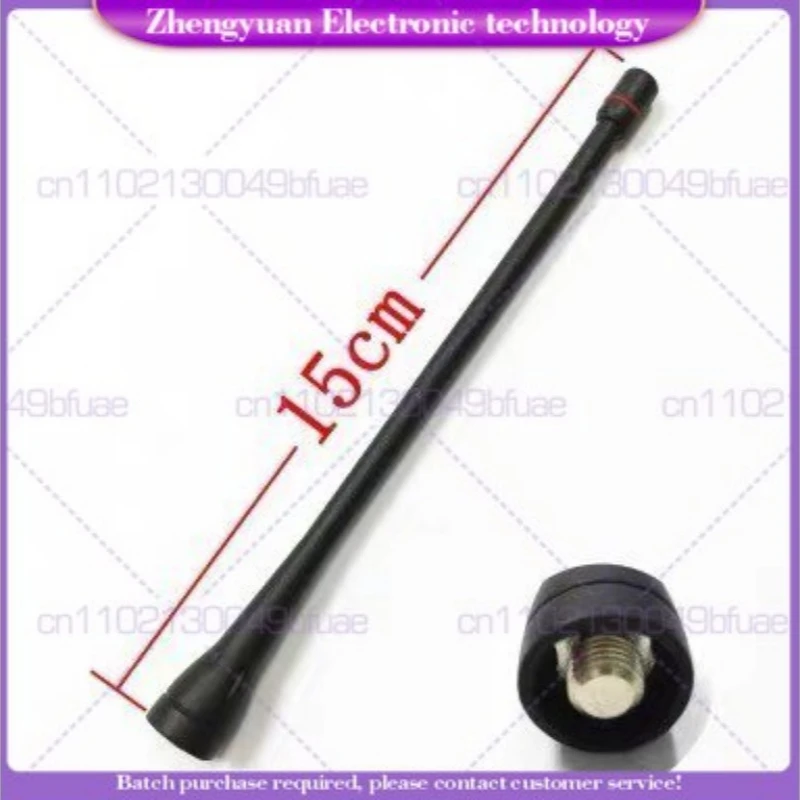 

For ICOM IC-F21 F26 F36 Antenna 15CM 400-470MHZ Intercom Antenna
