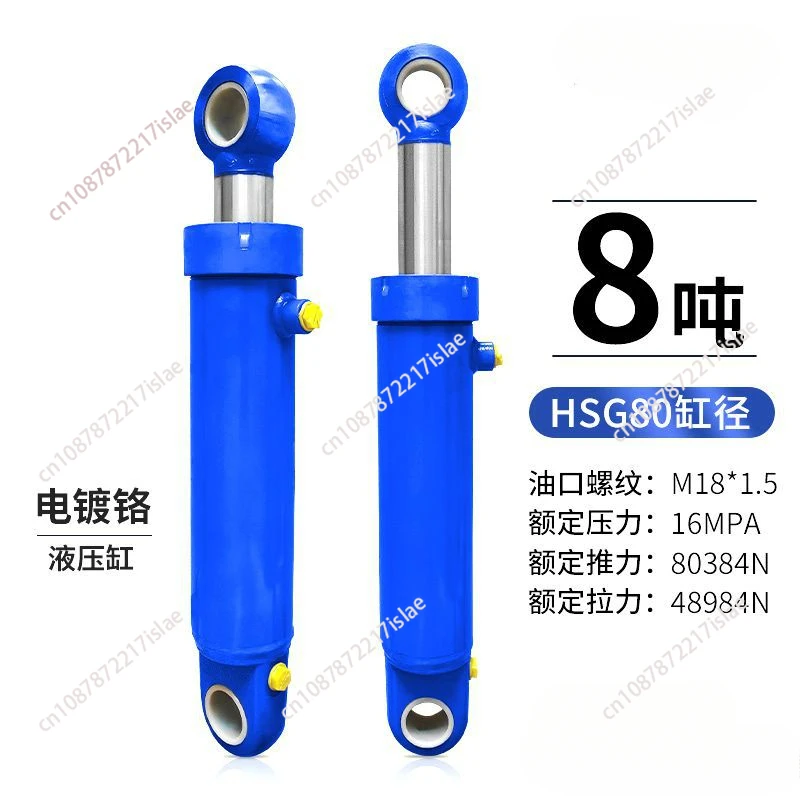 80 Bore Bidirectional Hydraulic Engineering Cylinder Excavator Forklift Hydraulic Cylinder