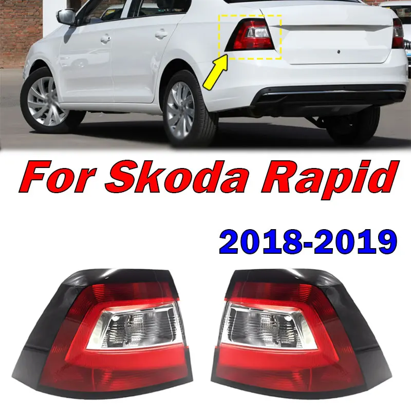 

Автомобильные аксессуары для Skoda Rapid 2018 2019, задний фонарь автомобиля, стоп-сигнал, противотуманный фонарь заднего хода, корпус заднего фонаря без лампочек