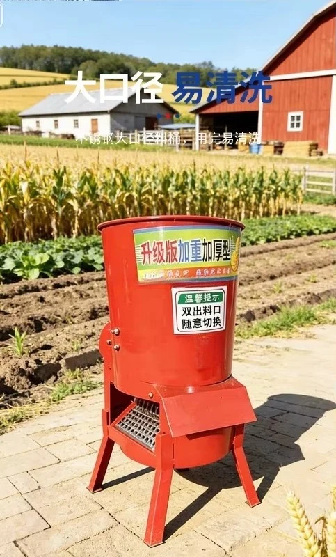 Multifunctional Electric Vegetable Cutter, Fruit Slicer Shredder for Home Use & Small Farm Poultry Feed Processing